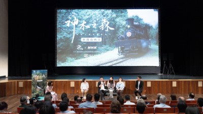 0701映後座談-NHK導演安藤、NHK製作人柴崎壮、公視製作人施悅文、 舊打狗驛故事館館長古庭維